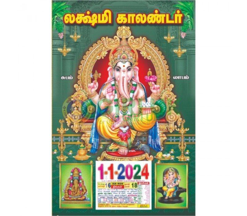 Lakshmi Daily Sheet Calendar 2024 Vinayagar - Tamil