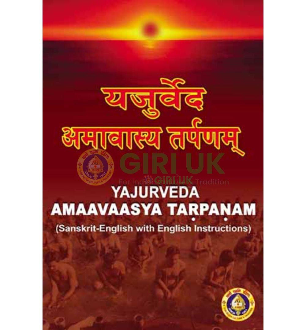 Yajurveda(Apastamba) Amavasya Tarpanam - Sanskrit-English
