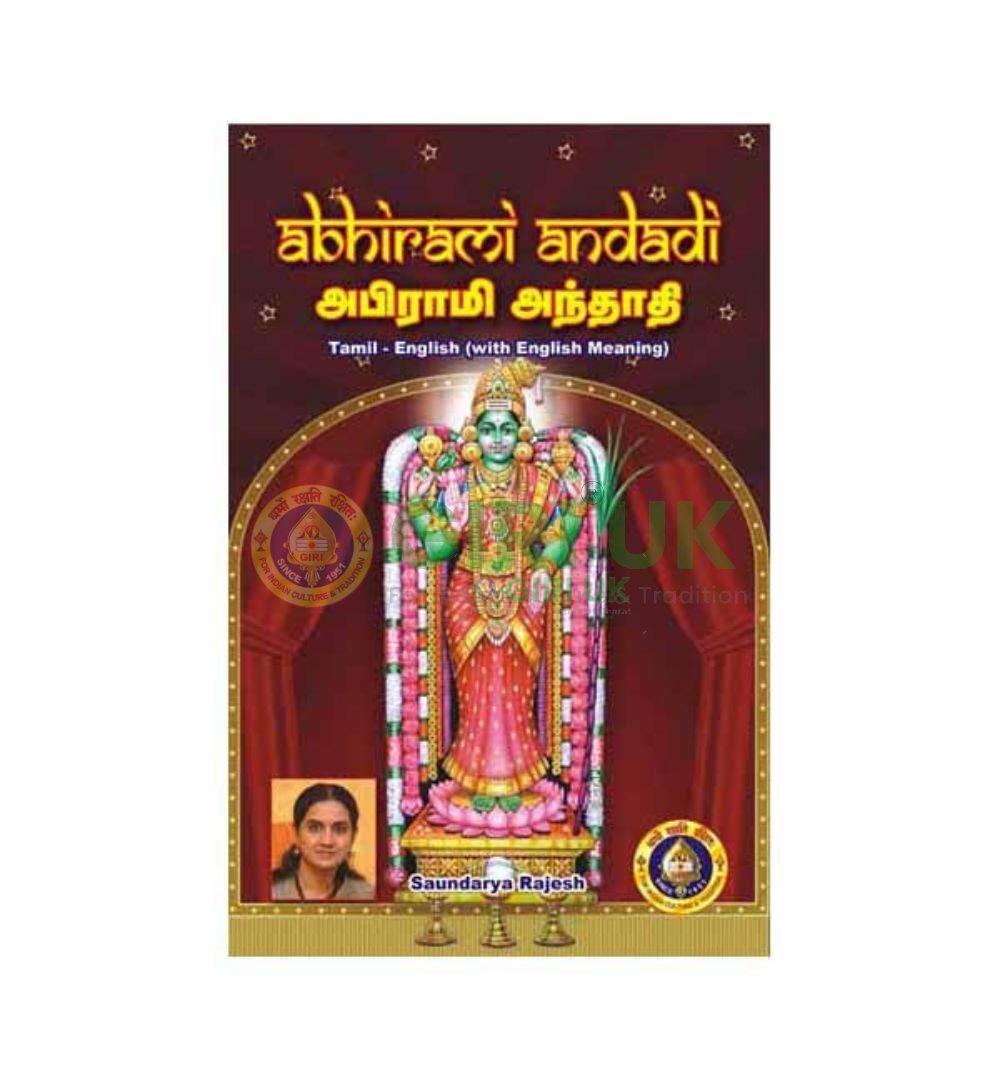 Abhirami Anthadhi Book in Tamil, English