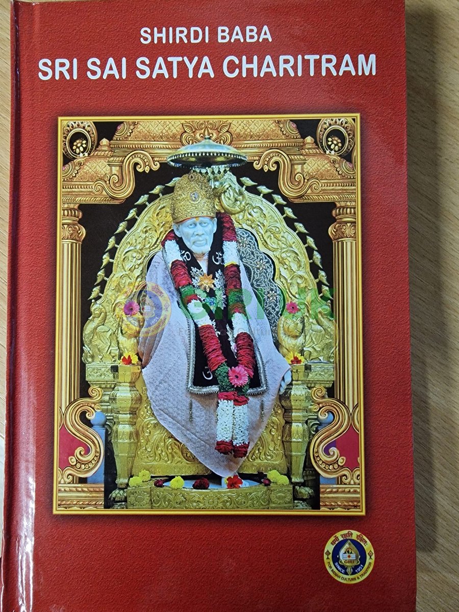 Shirdi Baba Sri Sai Satya Charitram - HB - English