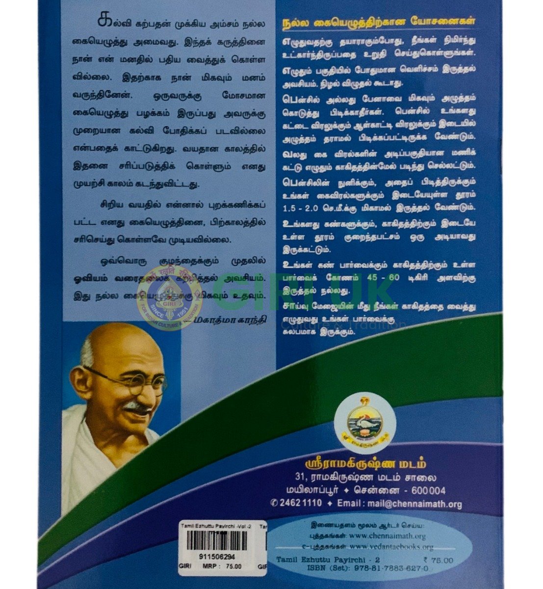 Image 2