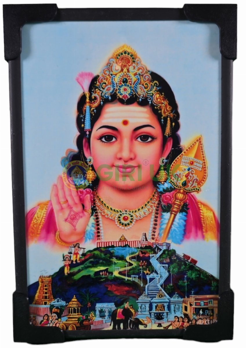 Sri Pazhani Murugan Picture - 6 x 4 inch