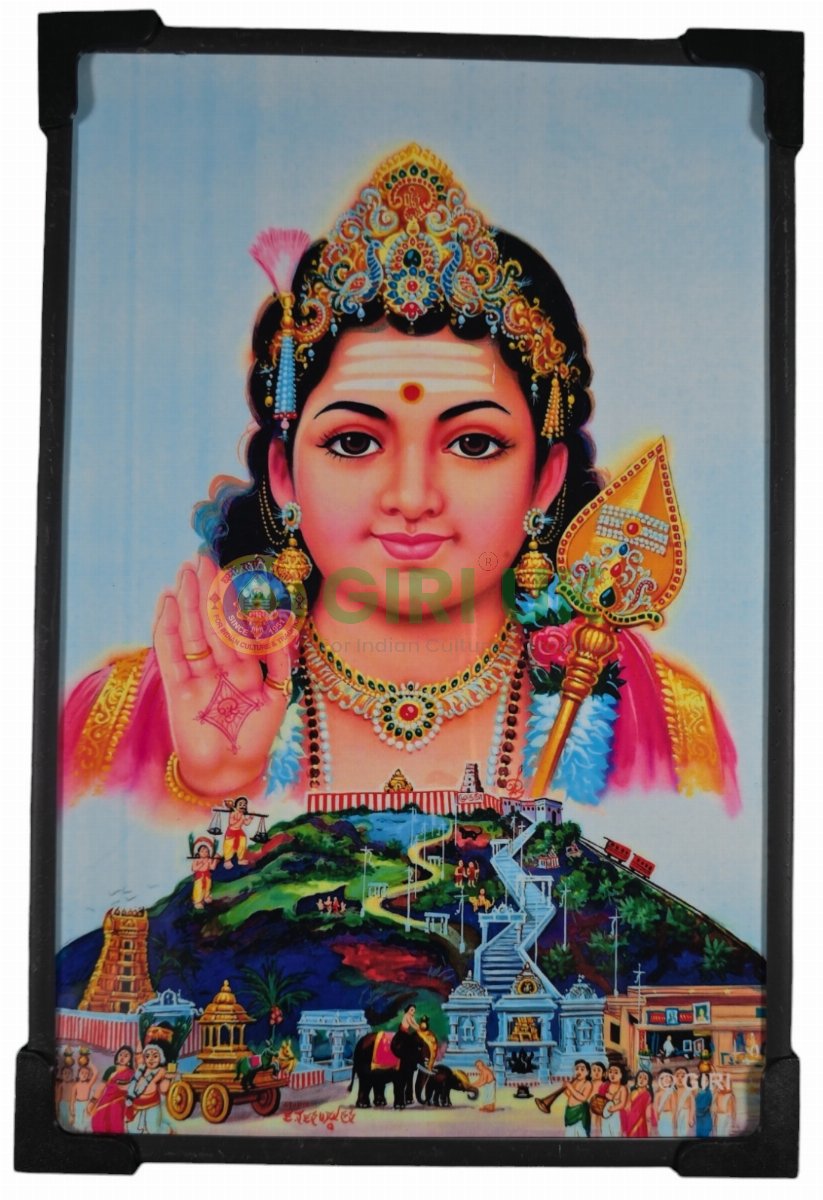 Sri Pazhani Murugan Picture - 9 x 7 inch