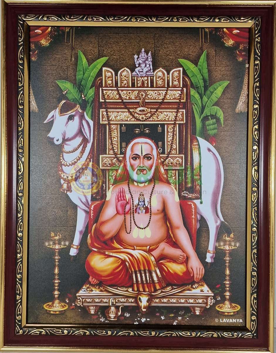 Guru Raghavendrar Picture with wooden frame - 14 x 11 inches