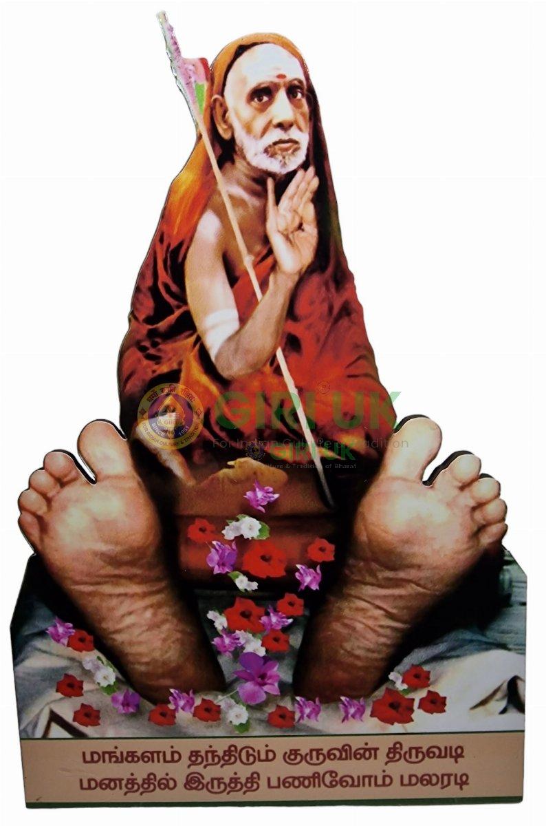 6 inch cutout Sri Kanchi Maha Periyava with Paadam