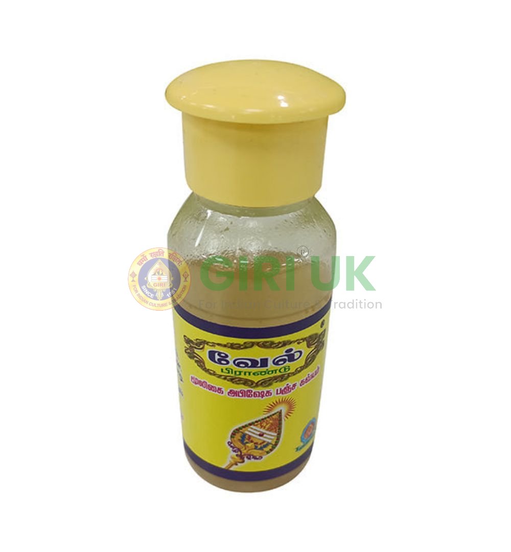Panchagavyam - 50ml