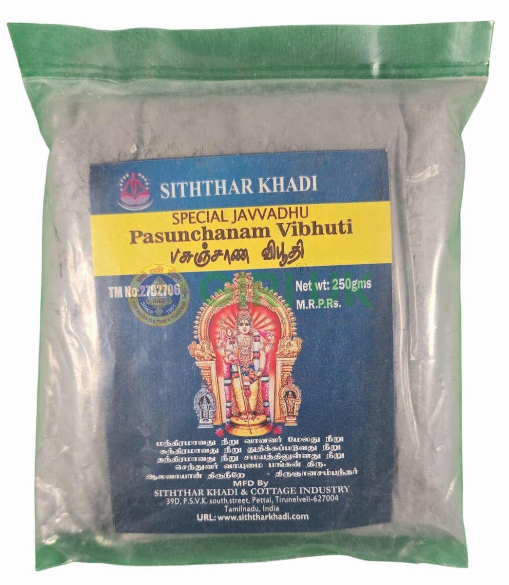 Siththar Special Javadhu Vibhuti  250Gms