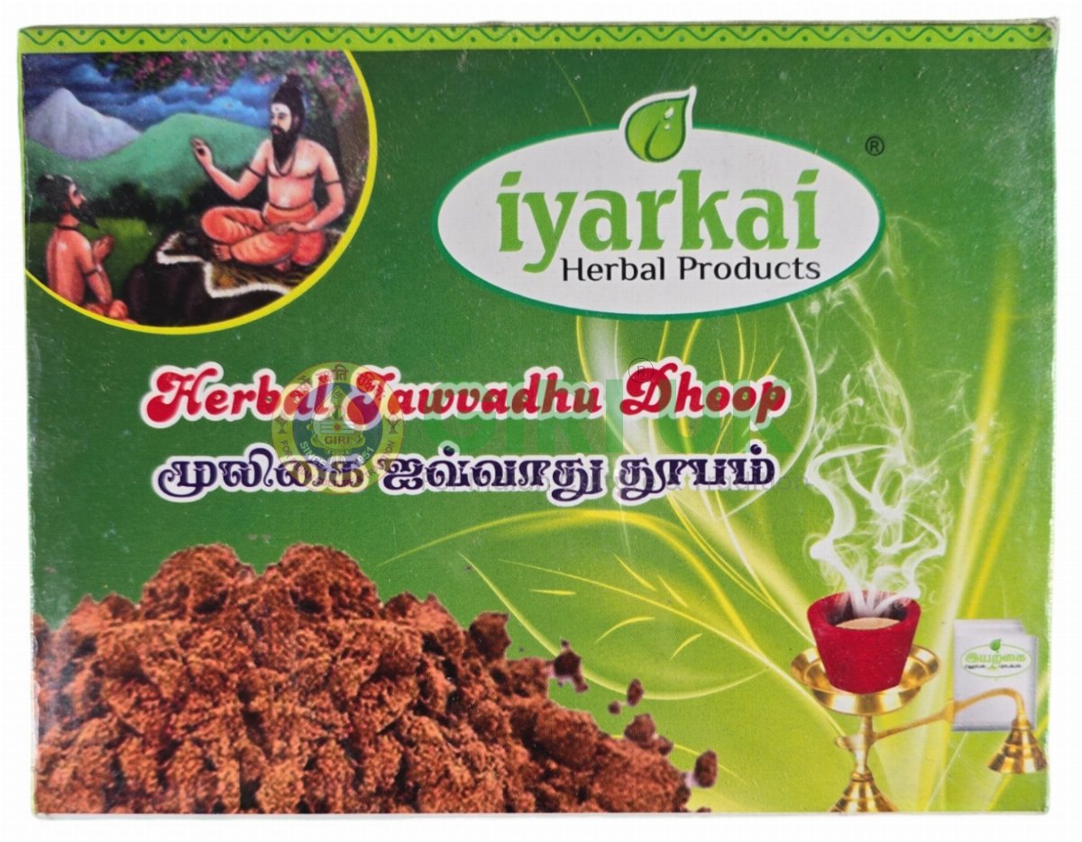 Herbal Jawvadhu Dhoop Powder 25gms - 6 Pcs Charcoal