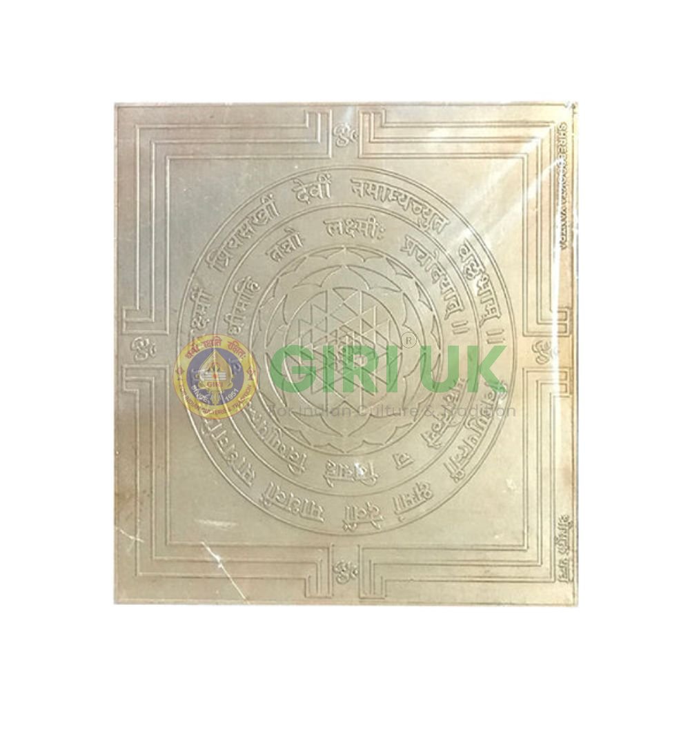 Copper Sri Yantra with Lakshmi Gayatri 6" x 6"
