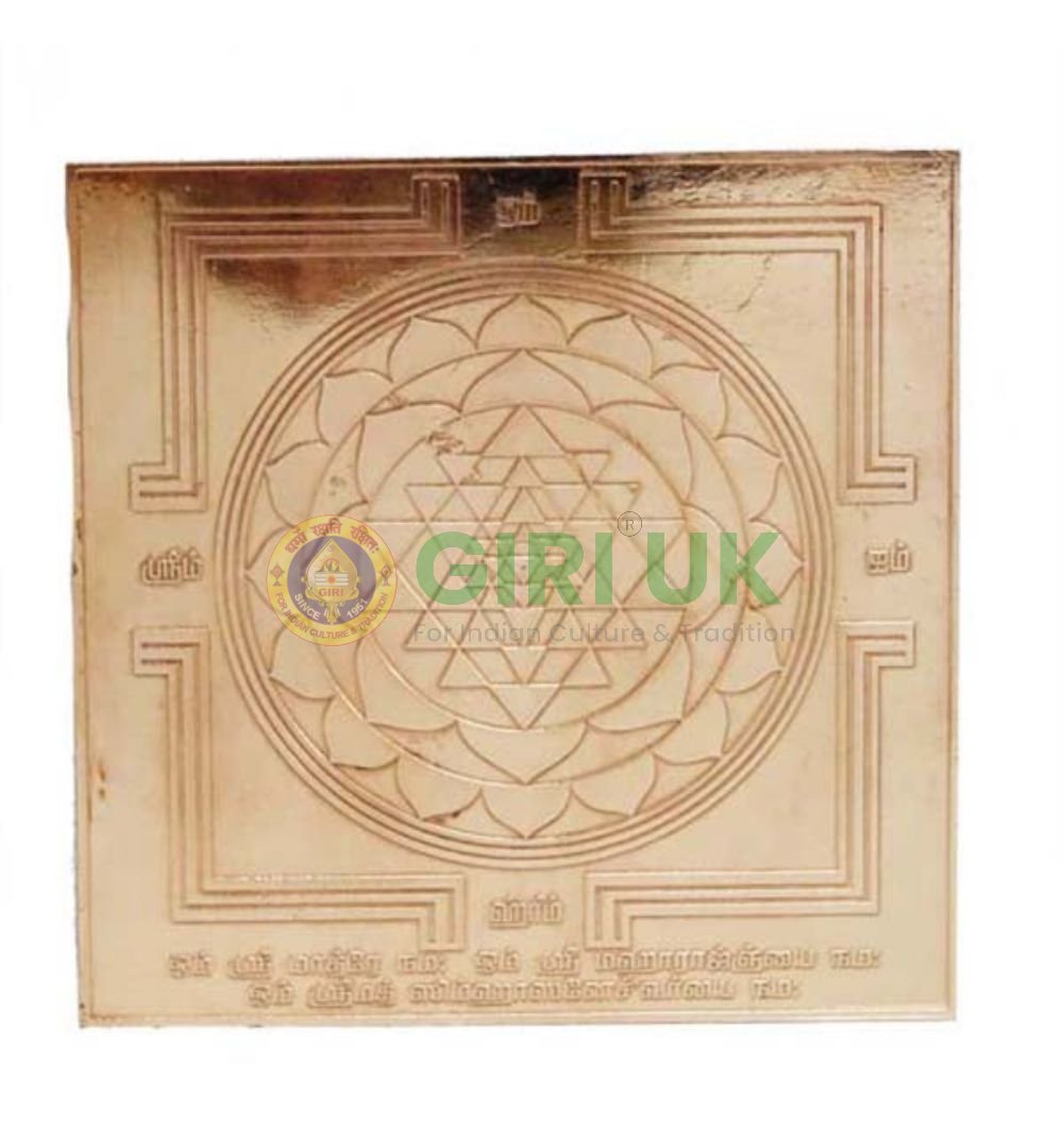 Copper Sri Chakra Yantra 4" x 4" (Tamil)