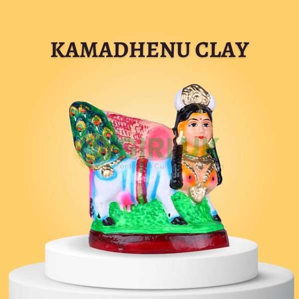 Kamadhenu - 7 Inches -  Clay
