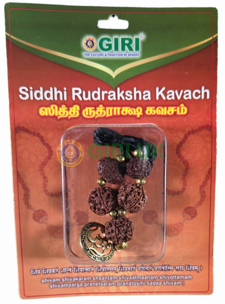 Siddh Kavach