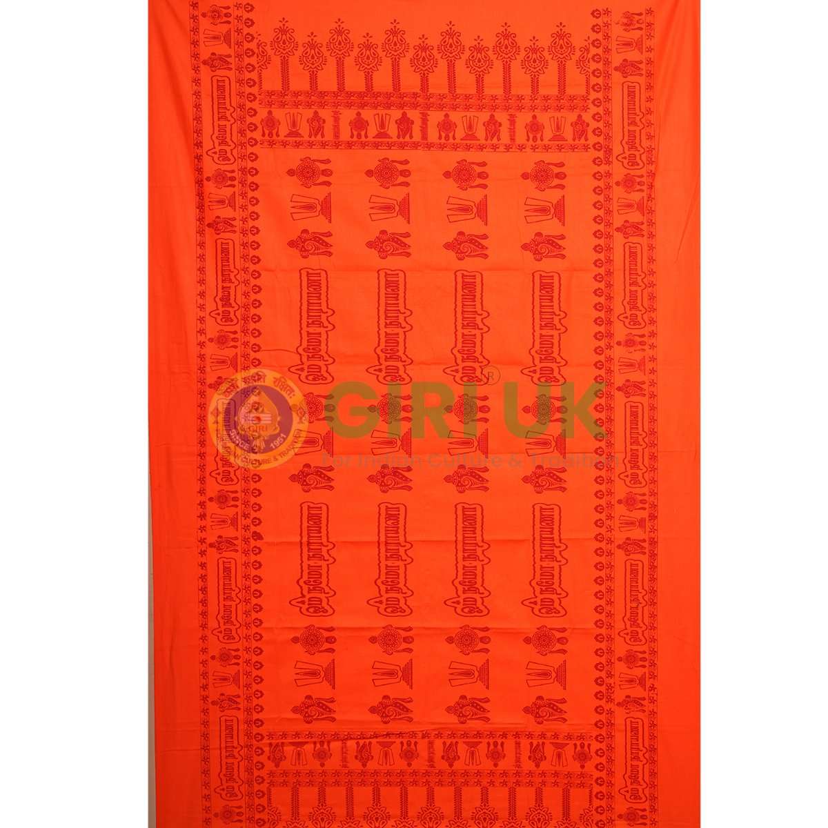 'Namo Narayana' printed towel