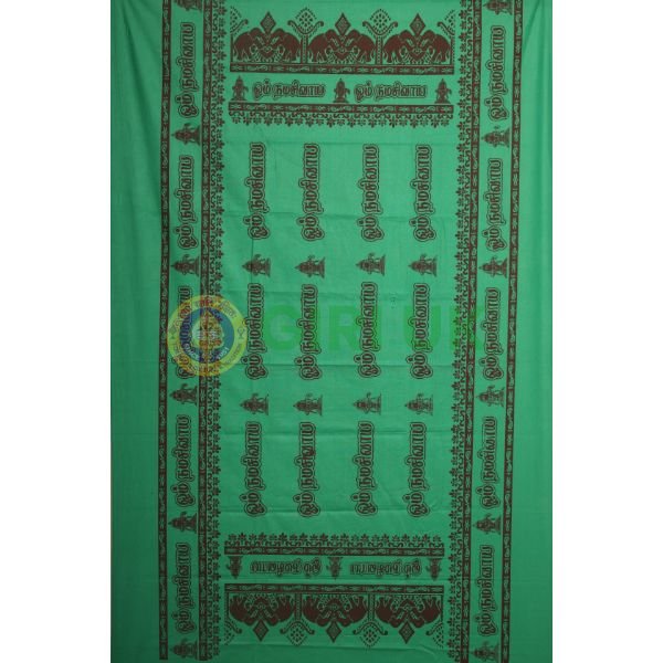 Men's 'Om Namah Shivaya' towel